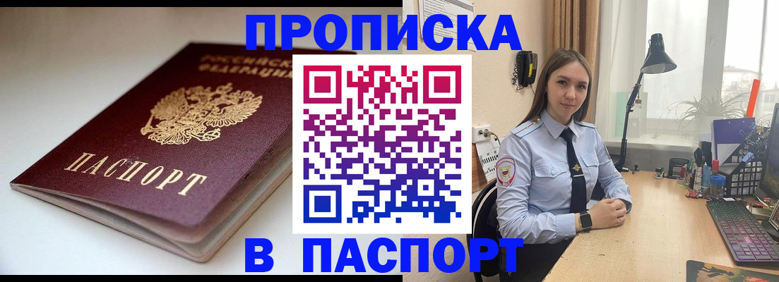 регистрация для школы в Таганроге